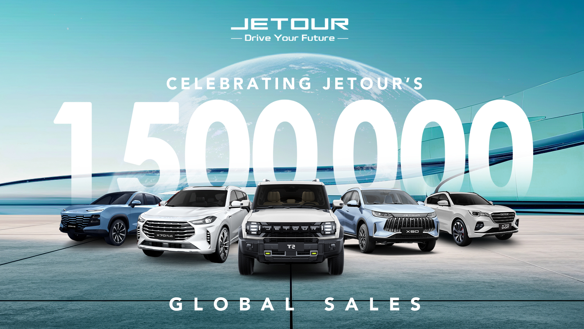 One brand, one direction: JETOUR Auto global sales up 83.9% on the back of strong market demand, ‘Travel+’ strategy